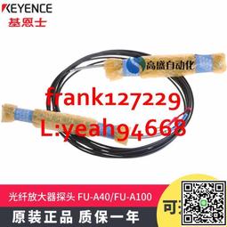 @上新精品原裝正品基恩士FU-78 FU-79 FU-79U對射型M3放大器光纖探頭傳感器 歷史價格詳細信息