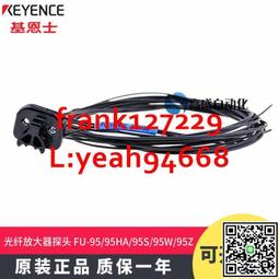 @上新精品原裝正品基恩士FU-78 FU-79 FU-79U對射型M3放大器光纖探頭傳感器 歷史價格詳細信息