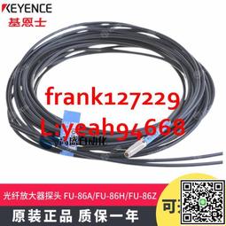 @上新精品原裝正品基恩士FU-78 FU-79 FU-79U對射型M3放大器光纖探頭傳感器 歷史價格詳細信息