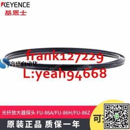 @上新精品正品基恩士FU-53TZ 51TZ 52TZ 54TZ FU-56TZ放大器光纖探頭傳感器 歷史價格詳細信息