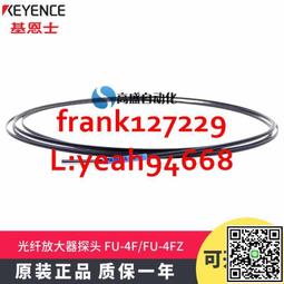 光纖傳感器光纖放大器探頭中文HOD-F301紅外高速雙數顯光電慢反射【開票聯繫客服】 歷史價格詳細信息