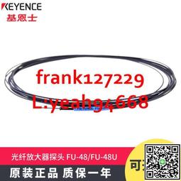 @上新精品正品基恩士FU-53TZ 51TZ 52TZ 54TZ FU-56TZ放大器光纖探頭傳感器 歷史價格詳細信息