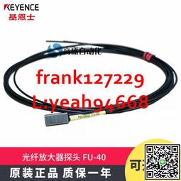 @上新精品正品基恩士FU-53TZ 51TZ 52TZ 54TZ FU-56TZ放大器光纖探頭傳感器 歷史價格詳細信息