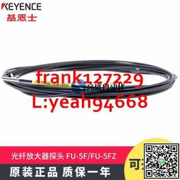 @上新精品正品基恩士FU-53TZ 51TZ 52TZ 54TZ FU-56TZ放大器光纖探頭傳感器 歷史價格詳細信息
