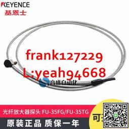 @上新精品正品基恩士FU-53TZ 51TZ 52TZ 54TZ FU-56TZ放大器光纖探頭傳感器 歷史價格詳細信息
