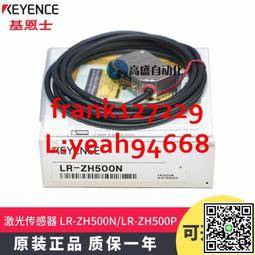 @上新精品正品 基恩士IV-HG300CA 500CA 150MA 500MA 600MA 圖像傳感器探頭 歷史價格詳細信息