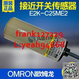 @上新精品全新原裝正品NPN PNP雙輸出歐姆龍光電開關傳感器E3S-CL1 E3S-CL2 歷史價格詳細信息