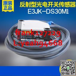 原裝光電開關E3JK-DS30M1 E3JK-R4M1-ZH E3JK-5DM1-5L對射傳感器【正品质保】 歷史價格詳細信息