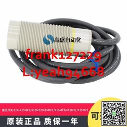 E2K電容式接近開關SZC-E2K-10DN/可調節1-10MM導體電介制檢測開關 歷史價格詳細信息