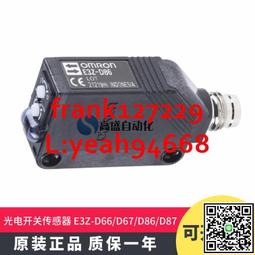 @上新精品原裝正品光電開關放大器光纖傳感器E32-D11N  T11N ZD11N ZT11N 歷史價格詳細信息