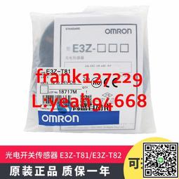 E3Z-T61K 2M NPN輸出全新原裝歐姆龍OMRON光電開關 現貨 只賣正品 歷史價格詳細信息