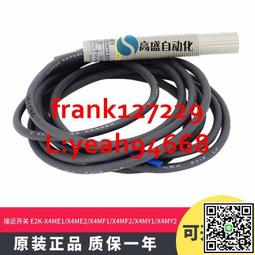 E2K電容式接近開關SZC-E2K-10DN/可調節1-10MM導體電介制檢測開關 歷史價格詳細信息