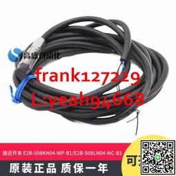 @上新精品正品 E2B-S08KN02-WP E2B-S08LN02-MC-B1 B2 C1 C2接近開關 歷史價格詳細信息
