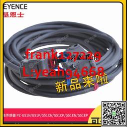 @上新精品正品基恩士PS-N11N N11P PS-T1 T1P PS-T2 T2P放大器光電傳感器 歷史價格詳細信息