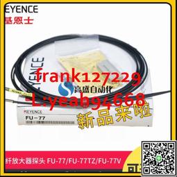 @上新精品正品基恩士PS-N11N N11P PS-T1 T1P PS-T2 T2P放大器光電傳感器 歷史價格詳細信息