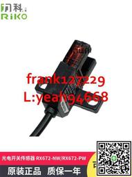 @上新精品PW-61 PW-51全新原裝正品日本KEYENCE基恩士光電開關傳感器 歷史價格詳細信息