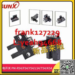 限位開關 光學式 紅外線 含線 Endstop 3D列印 YouLight 歷史價格詳細信息