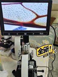 議價出售光學顯微鏡低價出售，材質為鋁合金，185高清鍍膜鏡頭，電源升 歷史價格詳細信息