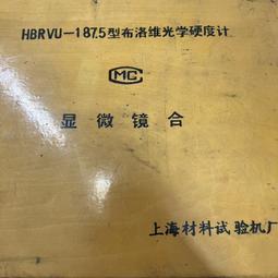 如無頭作祟之物 絕版舊版 三津田信三 如山魔嗤笑之物作者 推理謎系列 皇冠出版 A03 歷史價格詳細信息