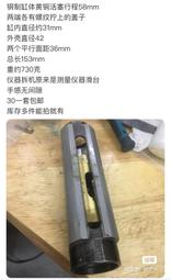 實驗室配套機械滑臺 大中院校實驗室滑臺定1 自動化設備滑臺配套 歷史價格詳細信息