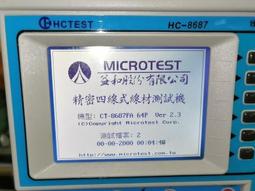 議價出售精密墊塊光學儀器結構件軸套35元包郵貨號507 直徑小面60mm大面70mm 高度約62.3mm 內孔27mm 歷史價格詳細信息