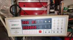 議價出售多路溫度記錄儀，深圳拓普瑞，TP700，8路，16路，24路，32路，40路，48路，56路，64路，含1.5 歷史價格詳細信息