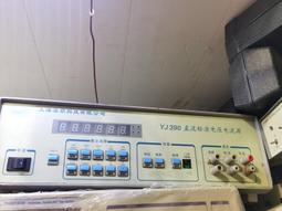 議價出售上海普渡CJB磁力攪拌器。開機正常的。這個應該沒有加熱功能。。尺寸比較大。 歷史價格詳細信息