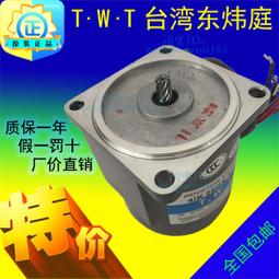 TWT東煒庭單相調速電機馬達3RK 3IK15A-C 3RK 3IK15RGN-C -A 15W議價咨詢 歷史價格詳細信息