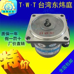 TWT東煒庭單相調速電機馬達3RK 3IK15A-C 3RK 3IK15RGN-C -A 15W議價咨詢 歷史價格詳細信息