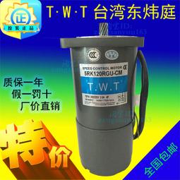 120w馬達、調速馬達機械設備用電動機深圳否t20210430臺 歷史價格詳細信息