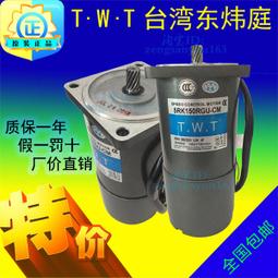 TWT臺灣東煒庭定速減速電機馬達減速機牙箱40W瓦5IK40GN-C 5GN20K議價咨詢 歷史價格詳細信息