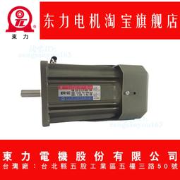 臺灣力連攪拌機配件js3000側攪拌臂 歷史價格詳細信息