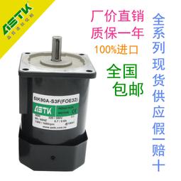 詢價 臺灣減速機PE155速度比70。比較重， 感興趣的話點“我想要”和我私聊吧～ 歷史價格詳細信息