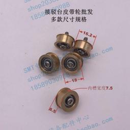 自動化流水線皮帶流水線組裝MWP-6流水線裝配生產線工作檯包裝線 歷史價格詳細信息