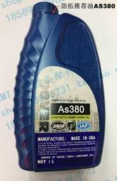 勁拓大剪舉升機舉重4T大剪升降機超薄子母剪式舉升機四輪定位配套 歷史價格詳細信息