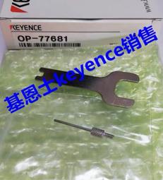 基恩士op-88208   伺服驅動器全新質保一年順豐議價 歷史價格詳細信息