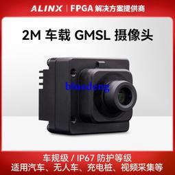 ALINX 4通道12位 250MSPS AD9613採集模組LPC FMC子板子卡FL9613 歷史價格詳細信息