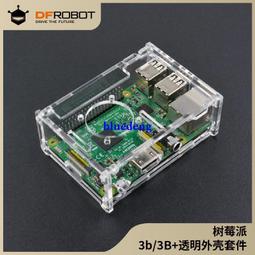 樹莓派3b+外殼 raspberry pi 3 通用3代b型3b w1141-200923[418150] 歷史價格詳細信息