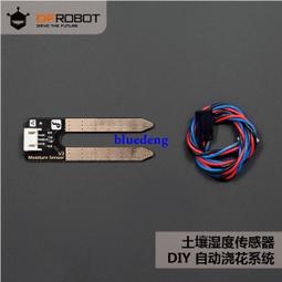 土壤濕度傳感器模塊5V電容式檢測12V傳感器繼電器自動澆水DIY套件~閒雜鋪子 歷史價格詳細信息