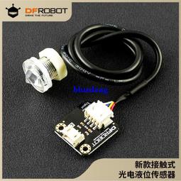 DFRobot 高低音調節數字藍牙功放板（50W*2） 歷史價格詳細信息