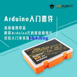 創客教室課桌椅拼接課桌椅組合課桌椅六角桌八角桌組合書桌寫字桌 歷史價格詳細信息