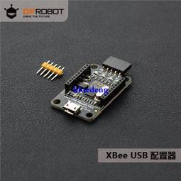 DFRobot出品SharpGP2Y10空氣質量傳感器環境監測粉塵濃度測量 歷史價格詳細信息