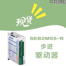 英士達機電seb2m68m-r 二相rs485總線閉環步進驅動器 歷史價格詳細信息