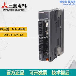 MR-J4-10A 100W MITSUBISHI AC SERVO A1298 歷史價格詳細信息