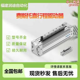 festo費斯託 氣動電磁閥控制器 vs-b-t22cv系列 標準電磁閥 歷史價格詳細信息