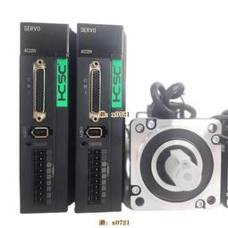 交流伺服電機伺服驅動器套裝一川a1系列80法蘭750瓦億豐 歷史價格詳細信息