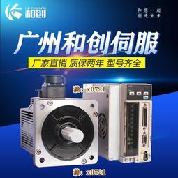 交流伺服電機伺服驅動器套裝一川a1系列80法蘭750瓦億豐 歷史價格詳細信息