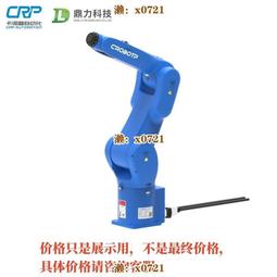 機器人搬運機器人搬運碼垛上下料多功能自動六軸焊接機械手臂 歷史價格詳細信息