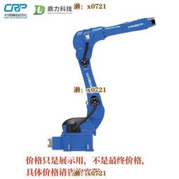 機器人搬運機器人搬運碼垛上下料多功能自動六軸焊接機械手臂 歷史價格詳細信息
