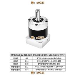 精密直角減速機 AER系列 行星齒輪減速機 斜齒伺服步進 減速電機 歷史價格詳細信息